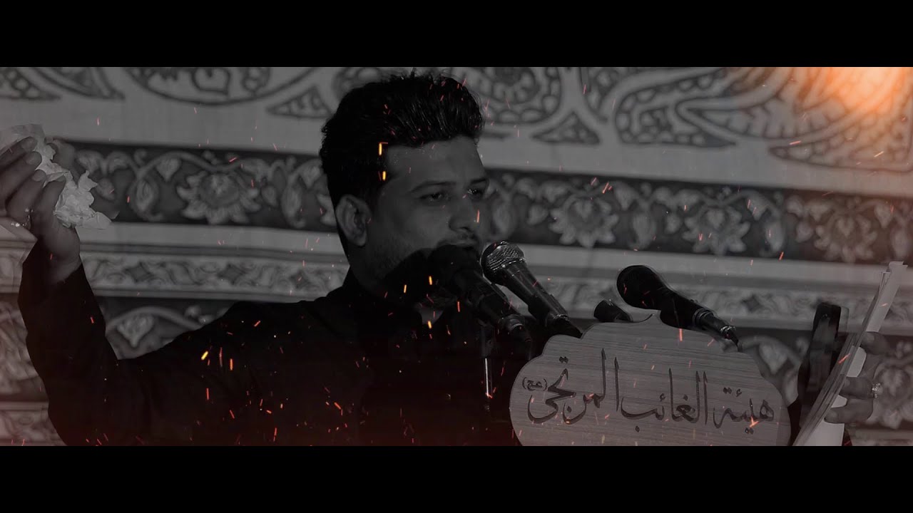 شريد انطي النهر | باسم المسعراوي