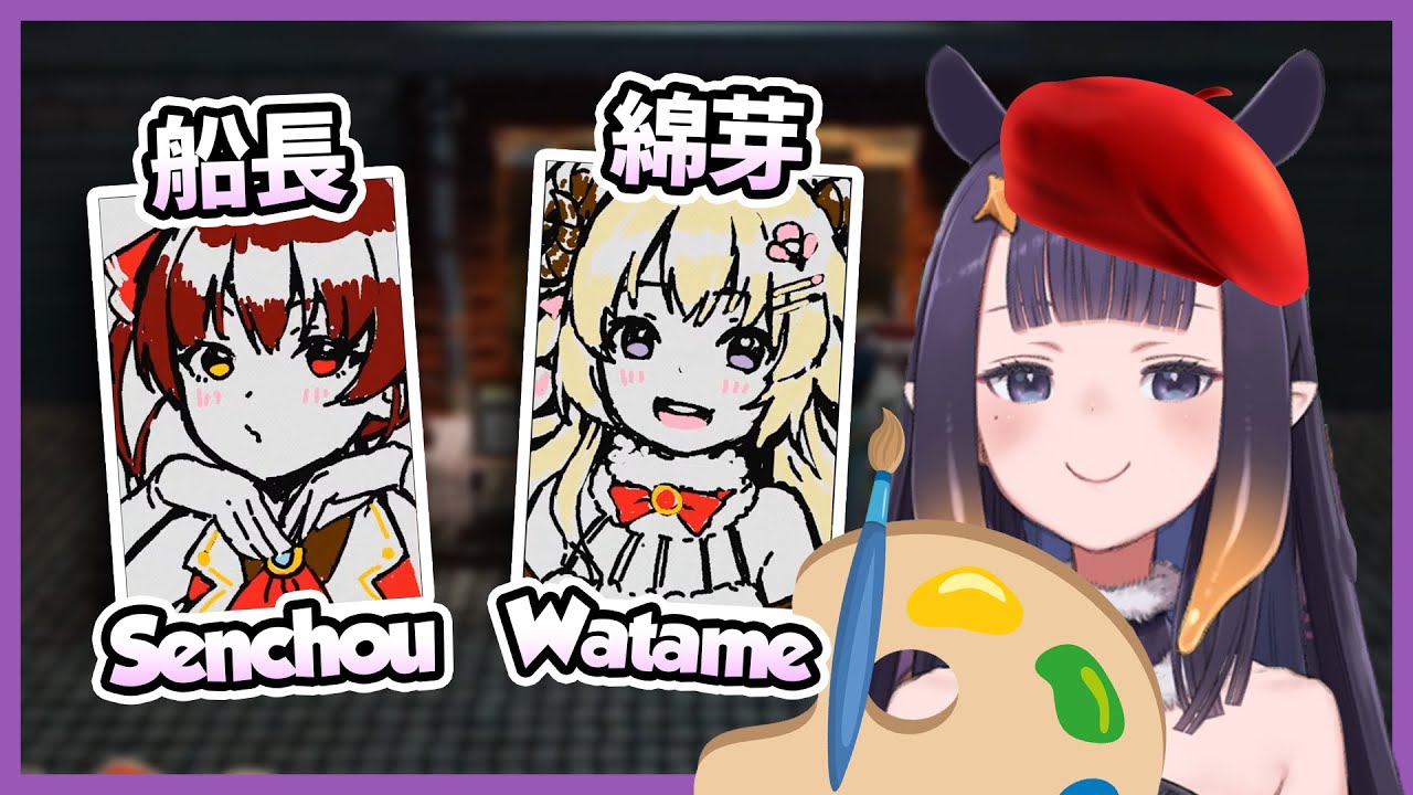 【HololiveEN 翻譯 | Ninomae Ina'nis】古神畫船長和綿芽【中英字幕】(Passpartout)