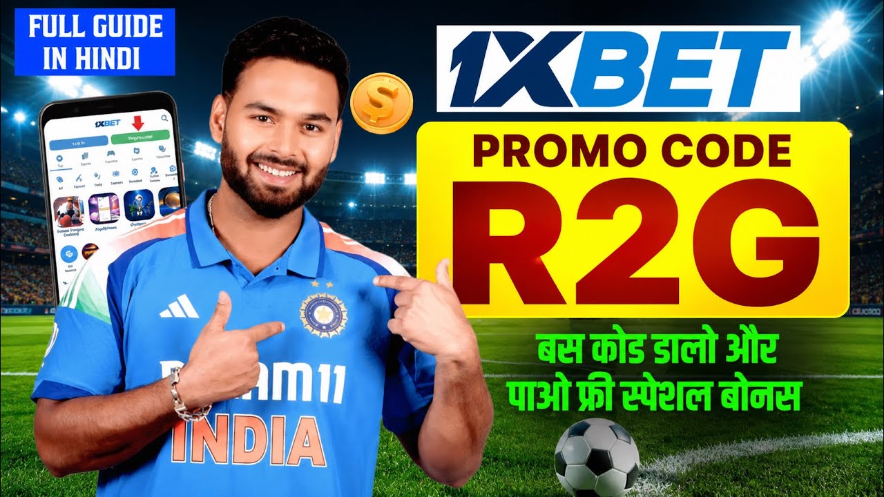 1xBet Promo Code | Get Up to 500% Bonus + Free Bets | Full Registration Guide Hindi