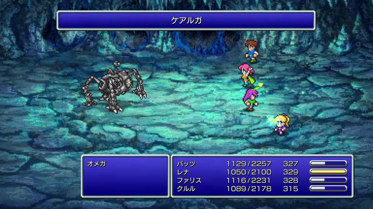 【 FF5　ピクリマ】　＃ 8