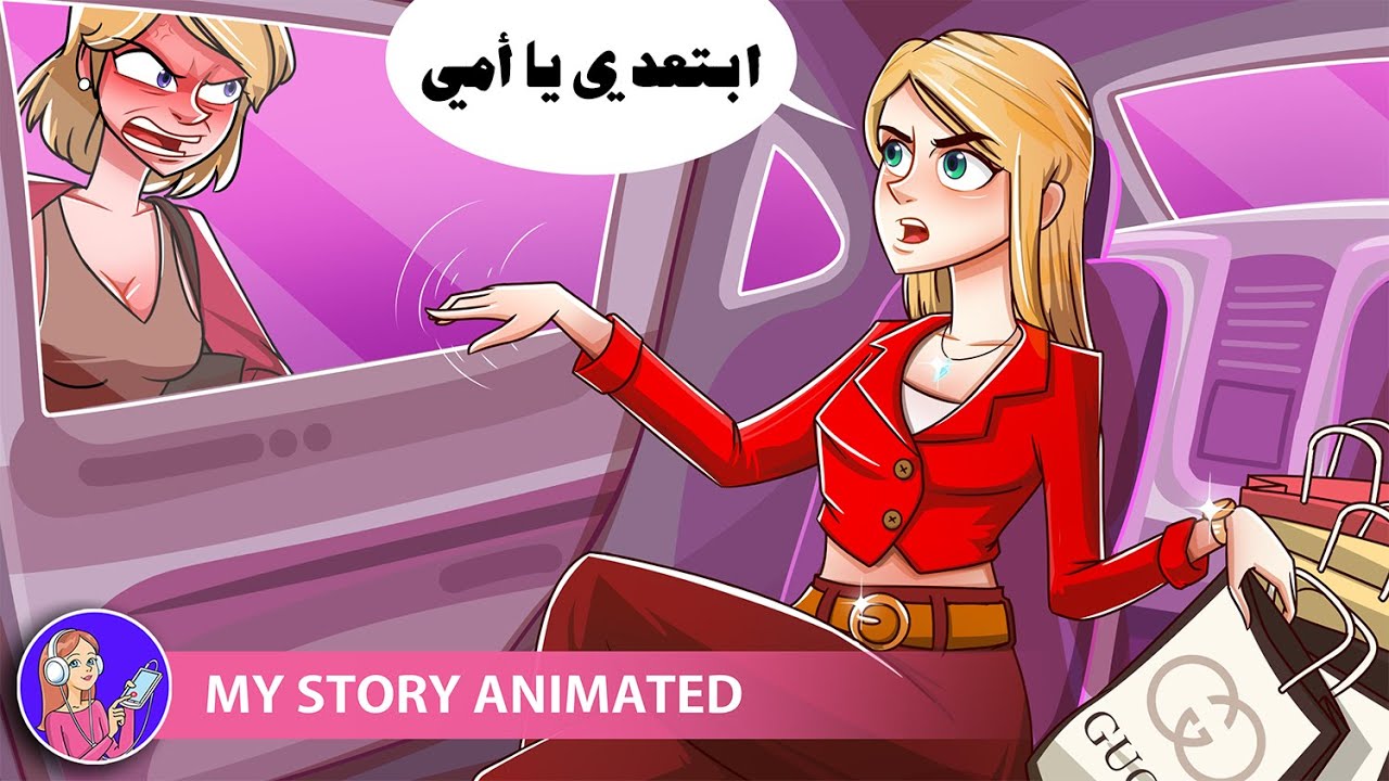 حياتي كمليارديرة  لكن لا يمكنني شراء أي شيء