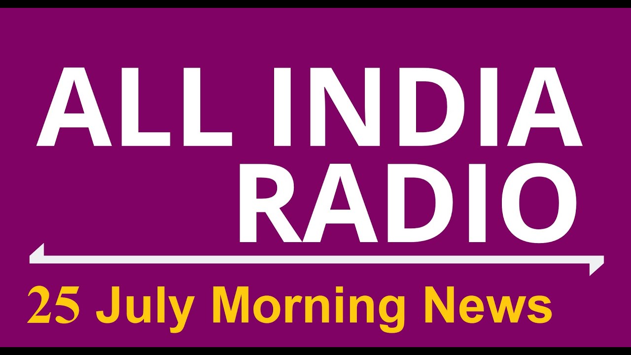 Morning News : 25 July