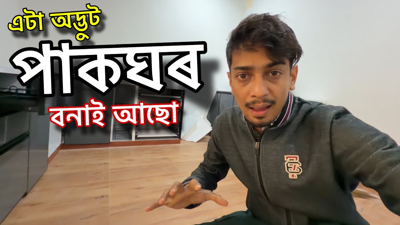 ঠাণ্ডা ঠাণ্ডা ব্লগ - Lets explore NEW cinema house in Pathsala ! 