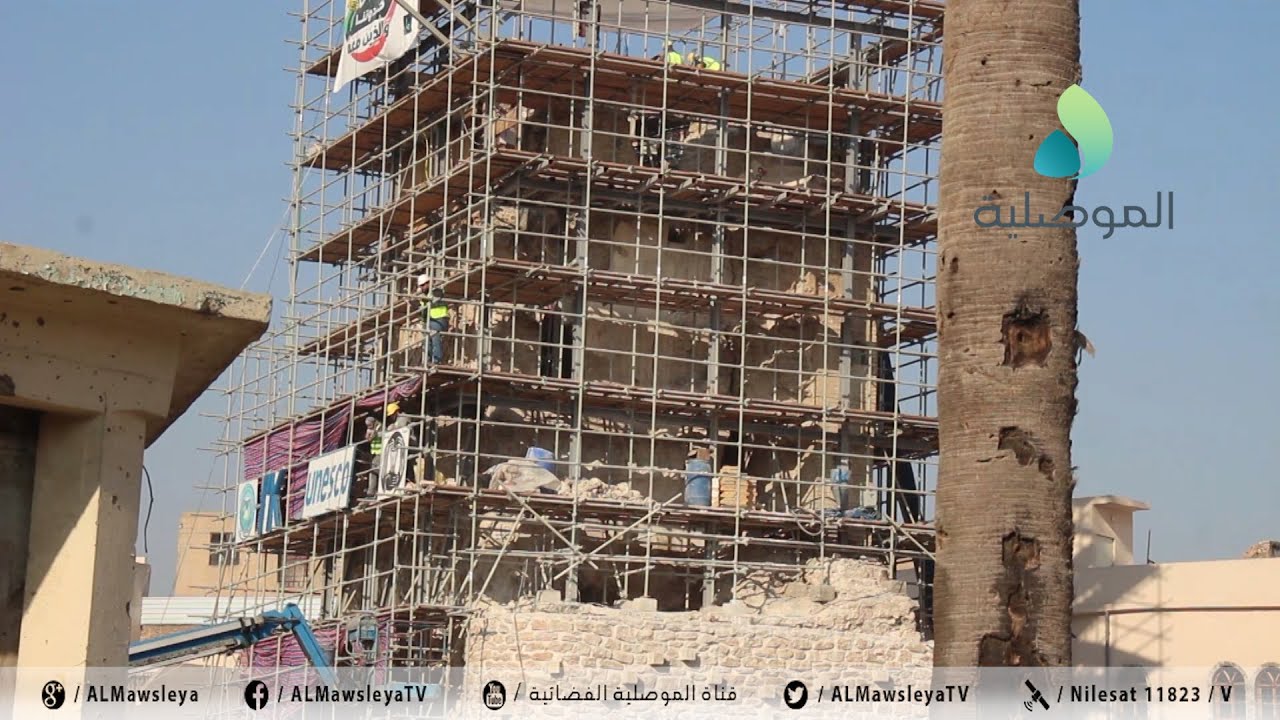 مفتشية آثار نينوى: مستمرين في إعمار جامع النوري والمنارة الحدباء بوتيرة سريعة وعلى الطراز الأصلي