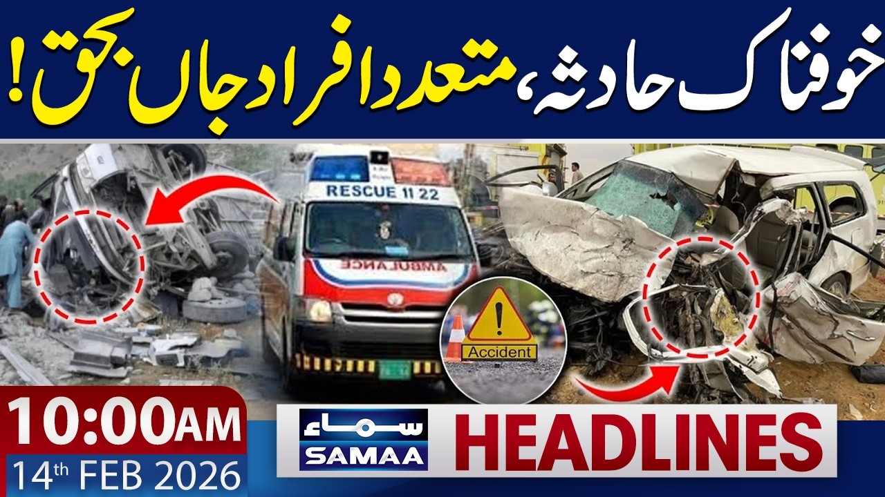 Horrific Traffic Accident in Karachi | 10 AM News Headlines | 14 FEB 2026 | Samaa TV