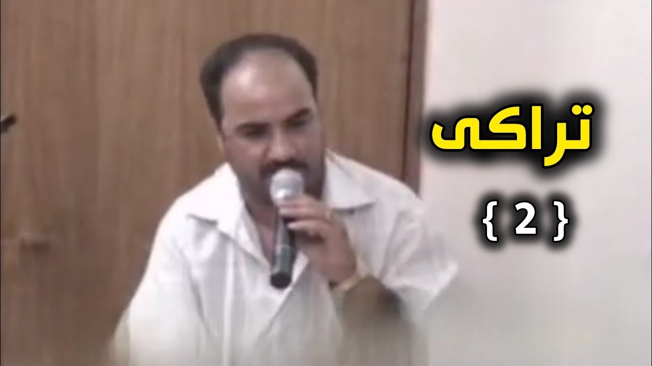 سمایل سەردەشتی بڵاو نەکراوە تراکی { 2 }❤.Smail Sardashti Blawnakrawa Zor Xosh Kon