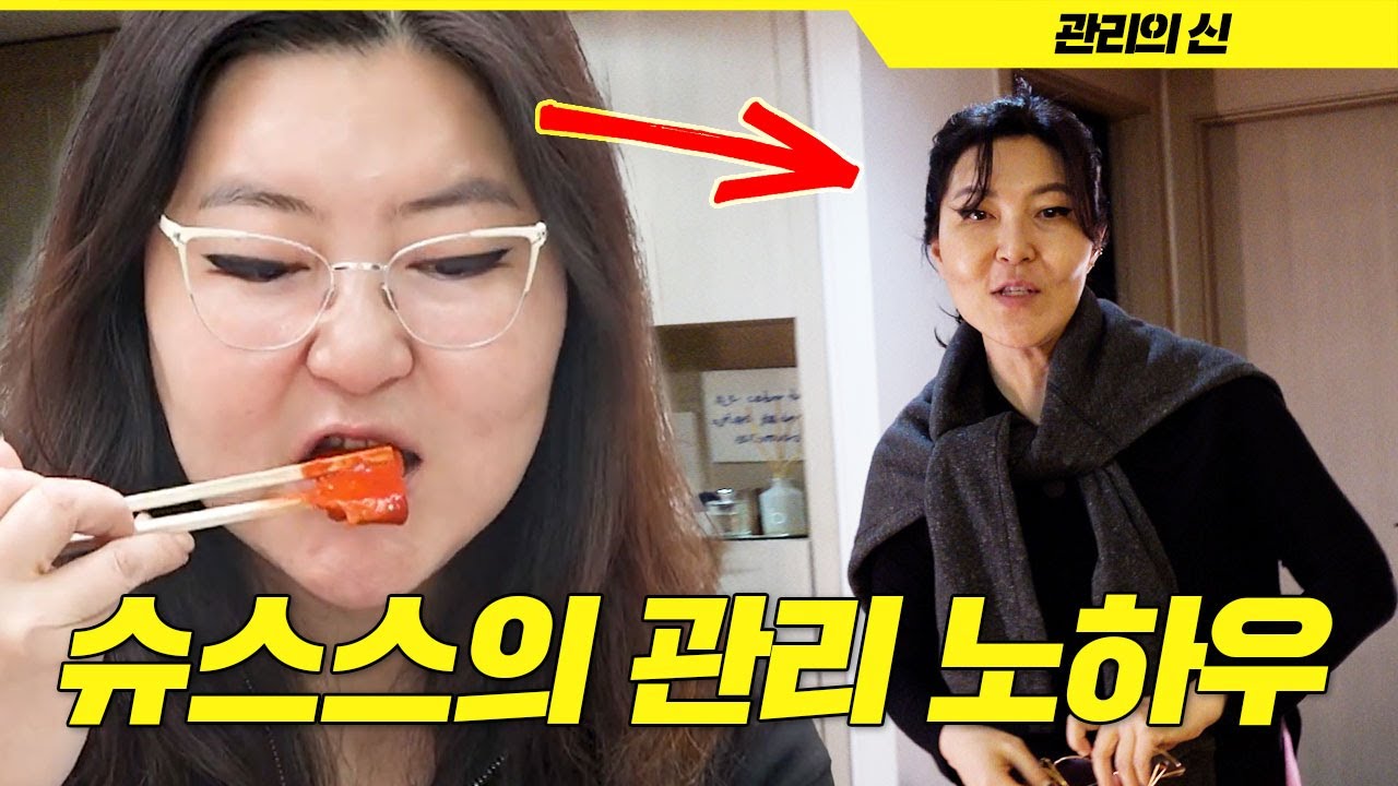 웃으며 살 빼는 기적의 운동법