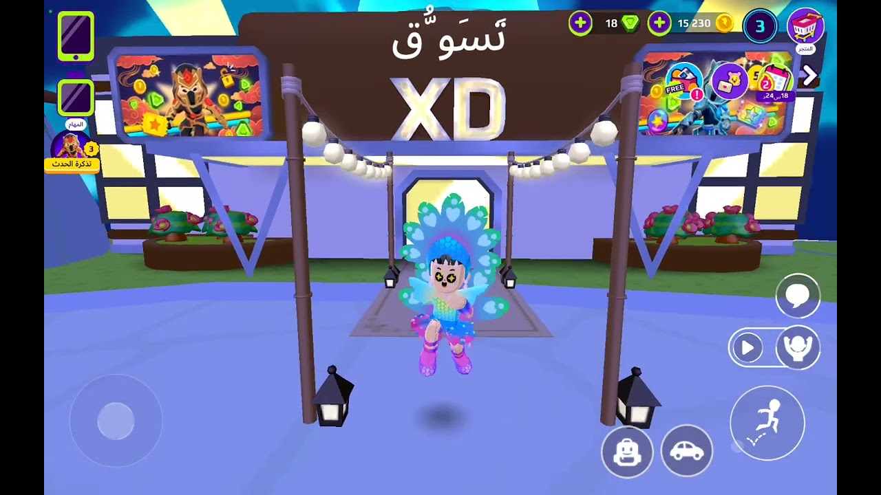 ١٣ فبراير، ٢٠٢٦