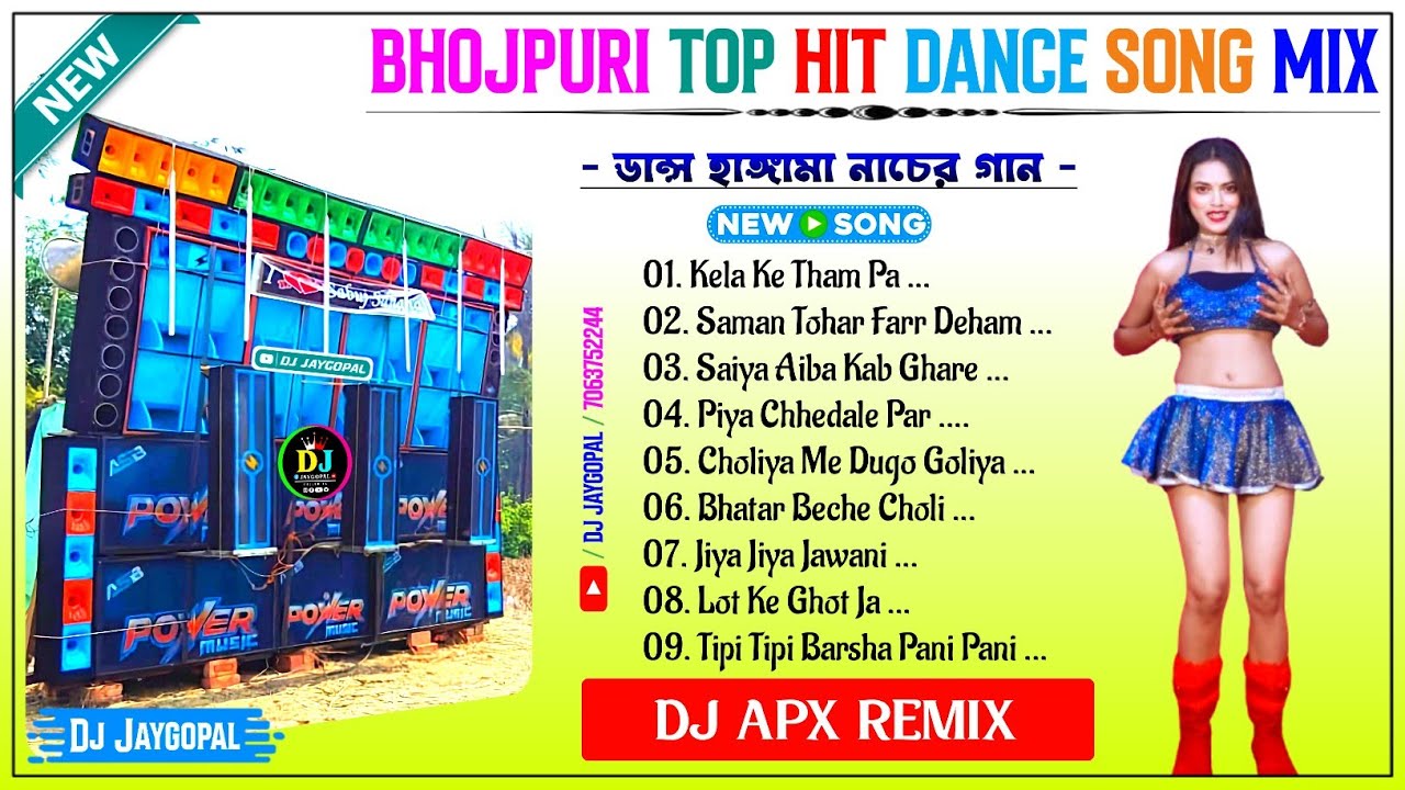 Bhojpuri Top Hit Dance Song Mix ✨ Dj Apx Remix ✨ Bhojpuri Song Dj Susovan Remix ✨ Dj Bm Remix 2026