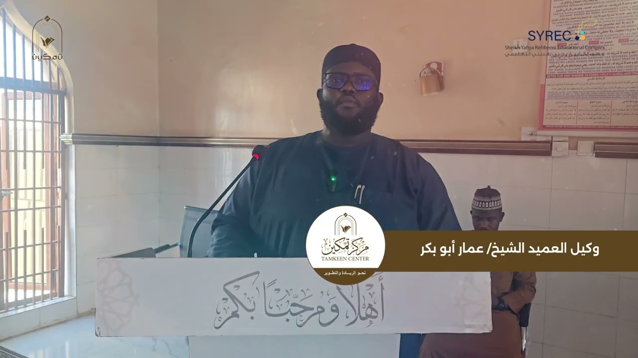 برنامج استقبال الطلاب للعام الدراسي الجديد | 2026م - 1447هـ