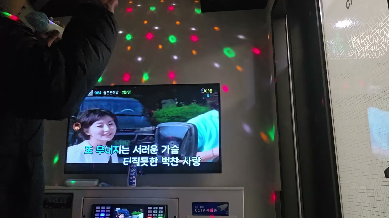 [알코노] 술 한 잔 하고 열심히 부른 임창정 형님의 슬픈 혼잣말