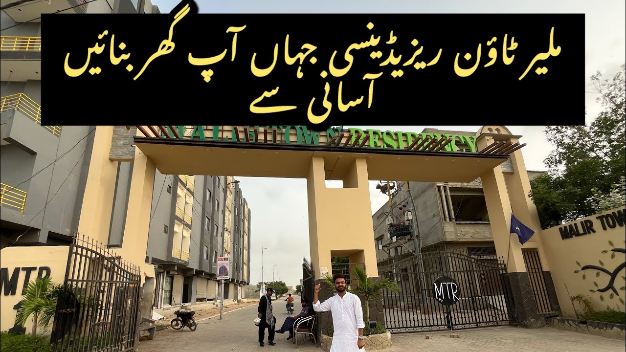 MALIR TOWN RESIDENCY | PLOTS, SHOPS & Apartments | Instalment plan | GFS