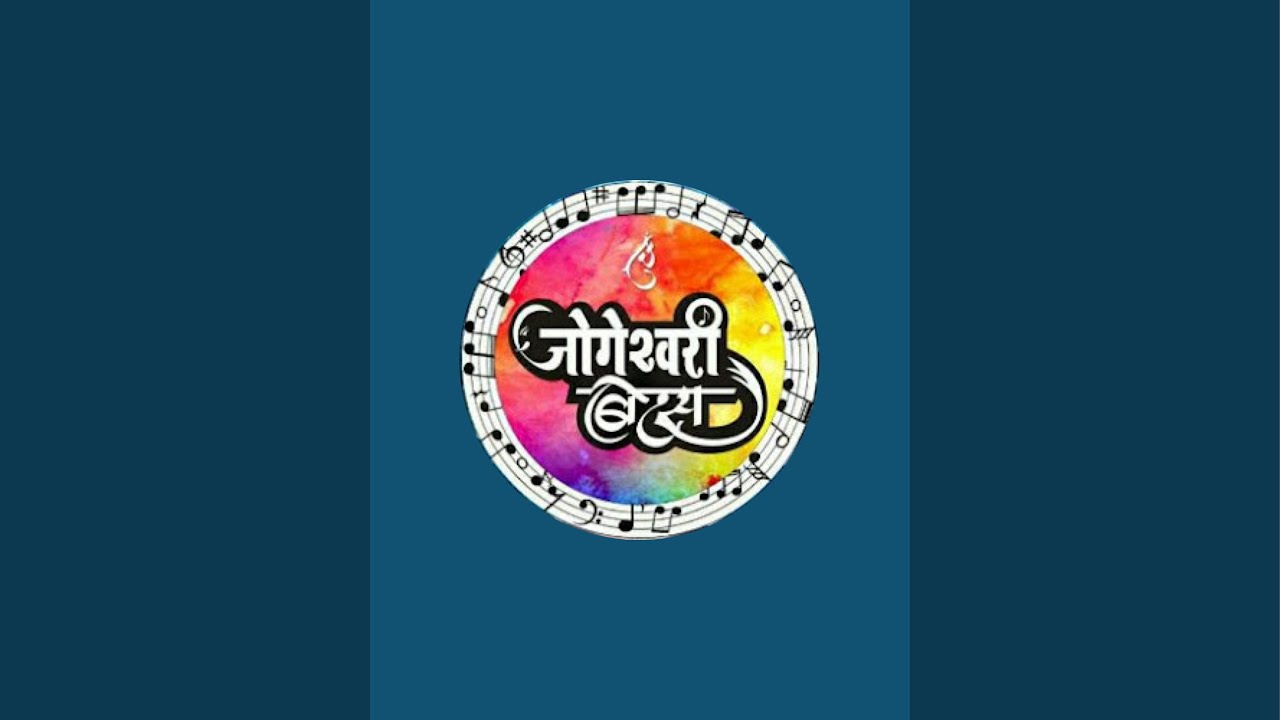 Jogeshwari Beats (Official) is live