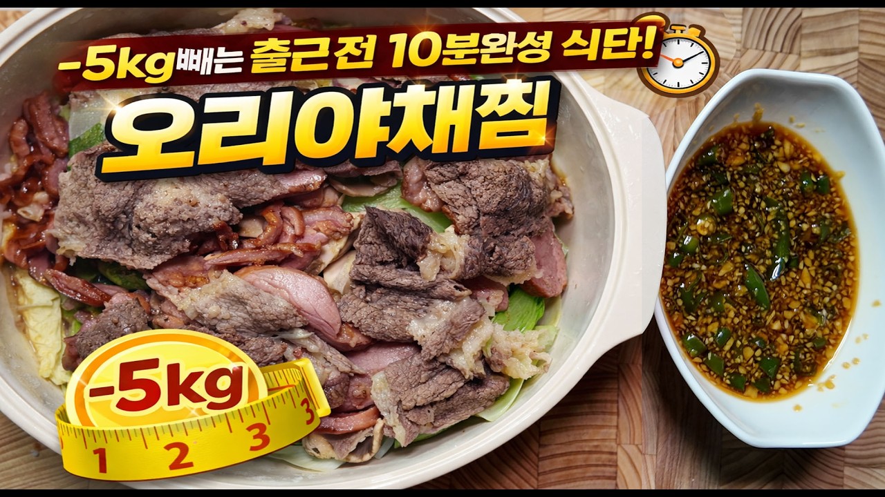 야식으로  이거 먹고 -5kg감량!