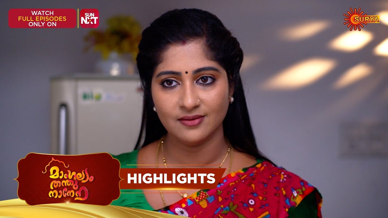 Mangalyam Thanthunanena - Highlights of the day | 17 Mar 2026 | Malayalam Serial | Surya TV