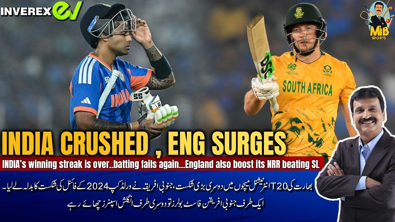 INDIA CRUSHED , ENG SURGES | INDIA’s winning streak is over..batting fails again…