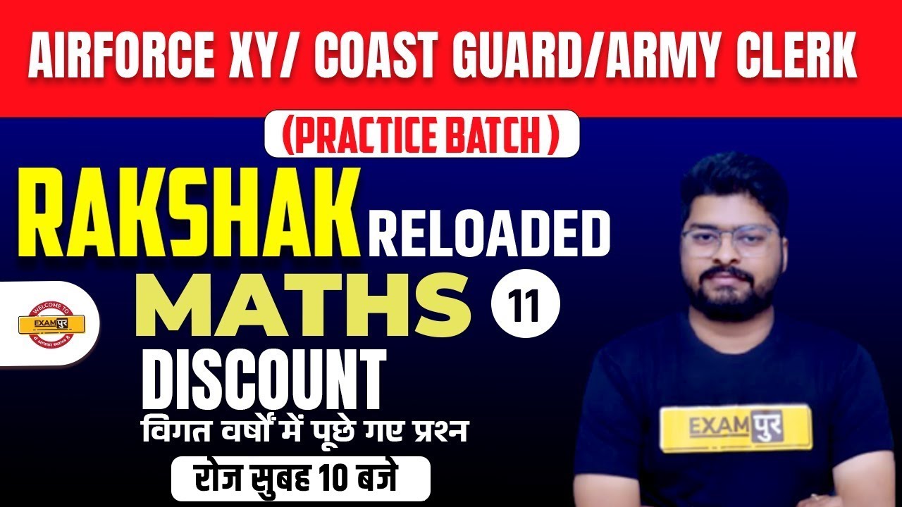 Airforce xy/ coast guard/Army clerk Maths Classes| ICG Maths Discount | Maths By Nishant Sir Exampur