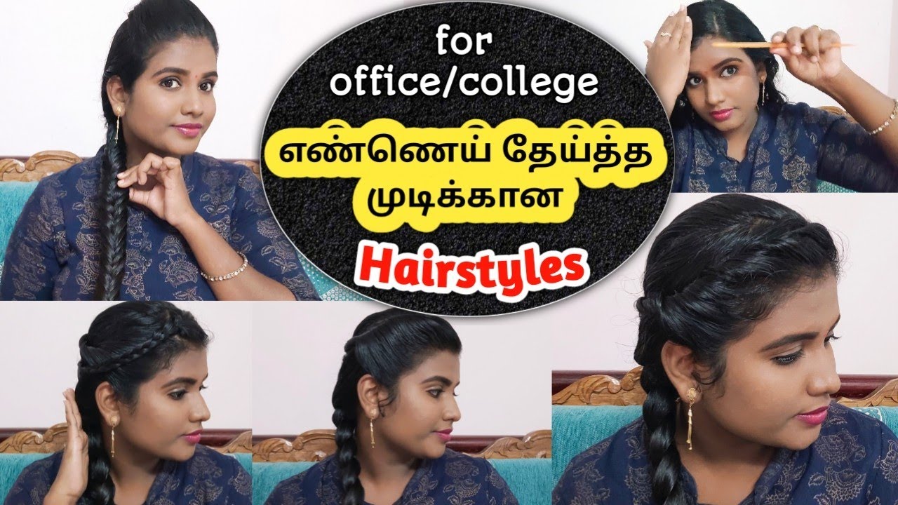 Hairstyles for oily hair ✅ Simple and easy hairstyles for office/college | traditional hairstyles ✅