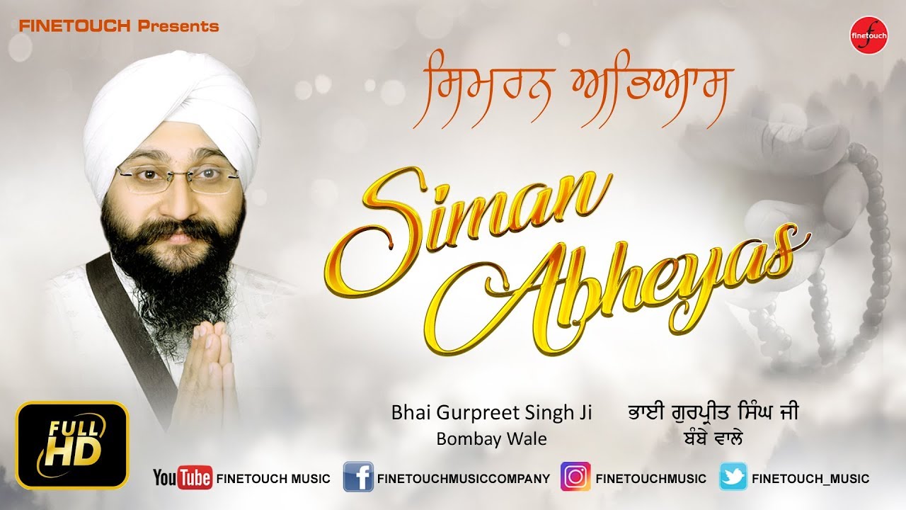 Simran Abheyas( Waheguru Simran) / Bhai Gurpreet Singh Ji (Bombay Wale) / Finetouch