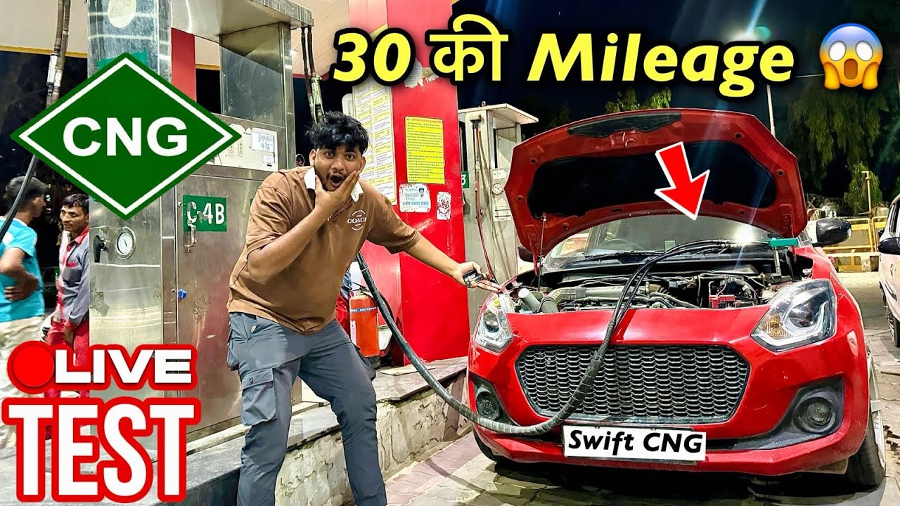 2024 Swift CNG ने तो मेरी आँखें खोल दी !! 😳 SHOCKING MILEAGE TEST ⛽️