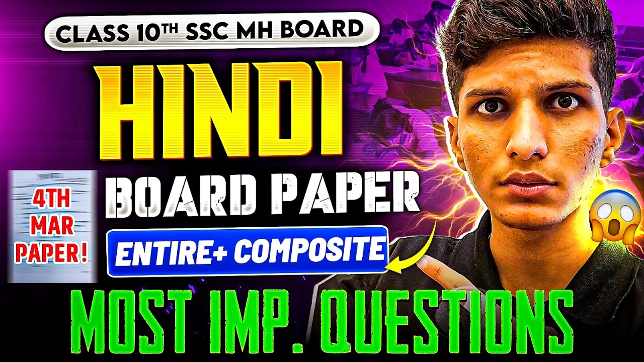 🚨Class 10 SSC MH Board HINDI 2026 (ENTIRE+COMPOSITE) | Most Important Questions Do Before Exam 🔥