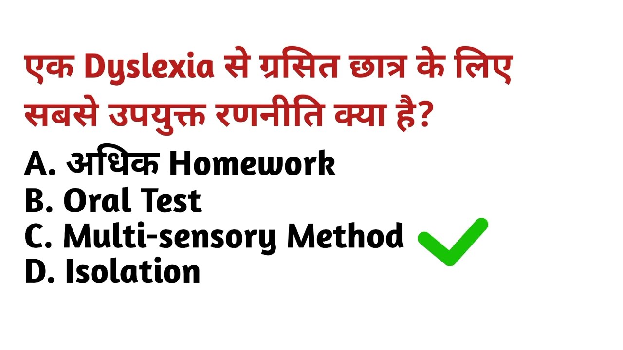 💯 CTET 2025 CDP | 30 PYQ Mock Test 🔥 | 90% Repeat Questions | Pass Pakka ✔️#CDPMockTest#CTETPedagogy