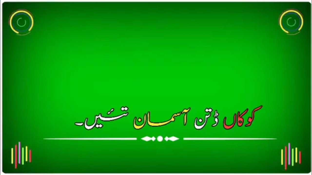 Kokaan Diten Asmaan Tain Song Status |#Mkjaani | #dehatibanday | #youtubeshorts | #viral