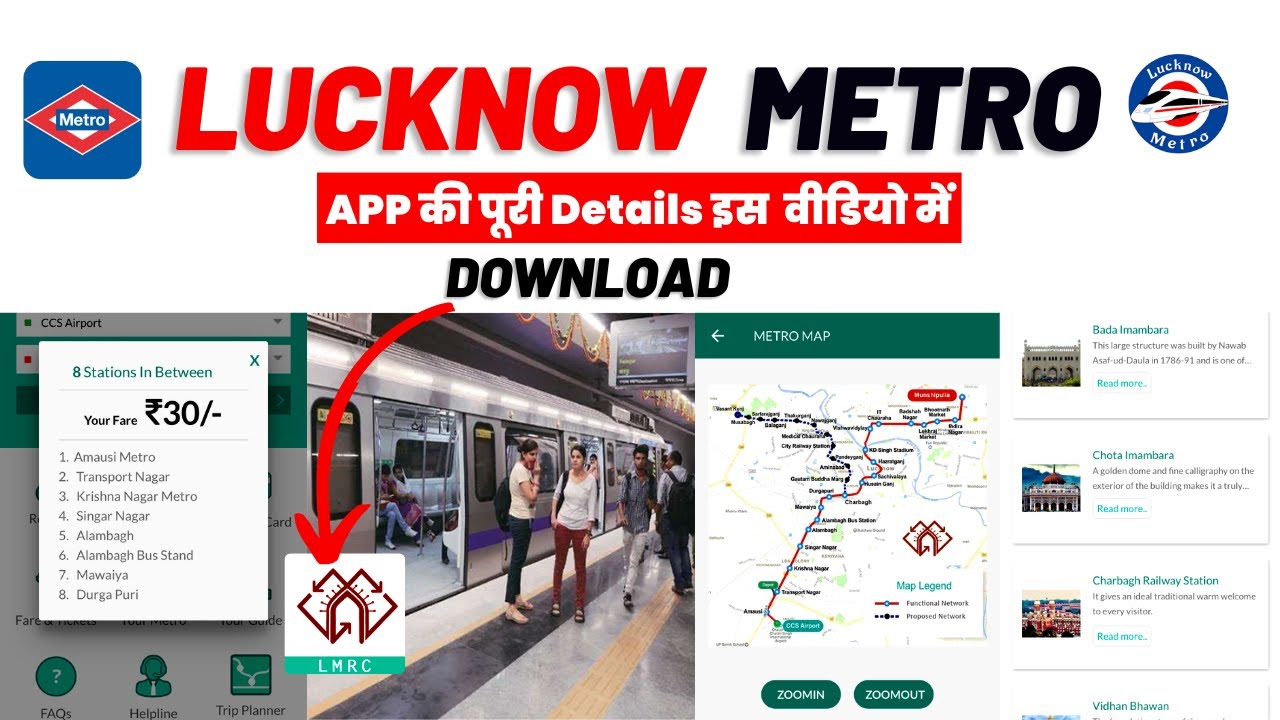 How to use Lucknow metro App | Lucknow metro app kaise use kare |  lucknow metro app |LMRC|