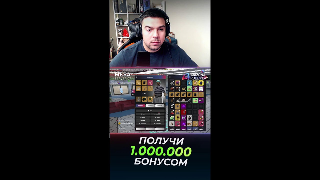 ВЫБИВАЕМ БЛАТНЫЕ НОМЕРА с ВАШИМИ РЕГИОНАМИ 🎮 СТРИМ в GTA SAMP ARIZONA RP и RODINA RP #shorts