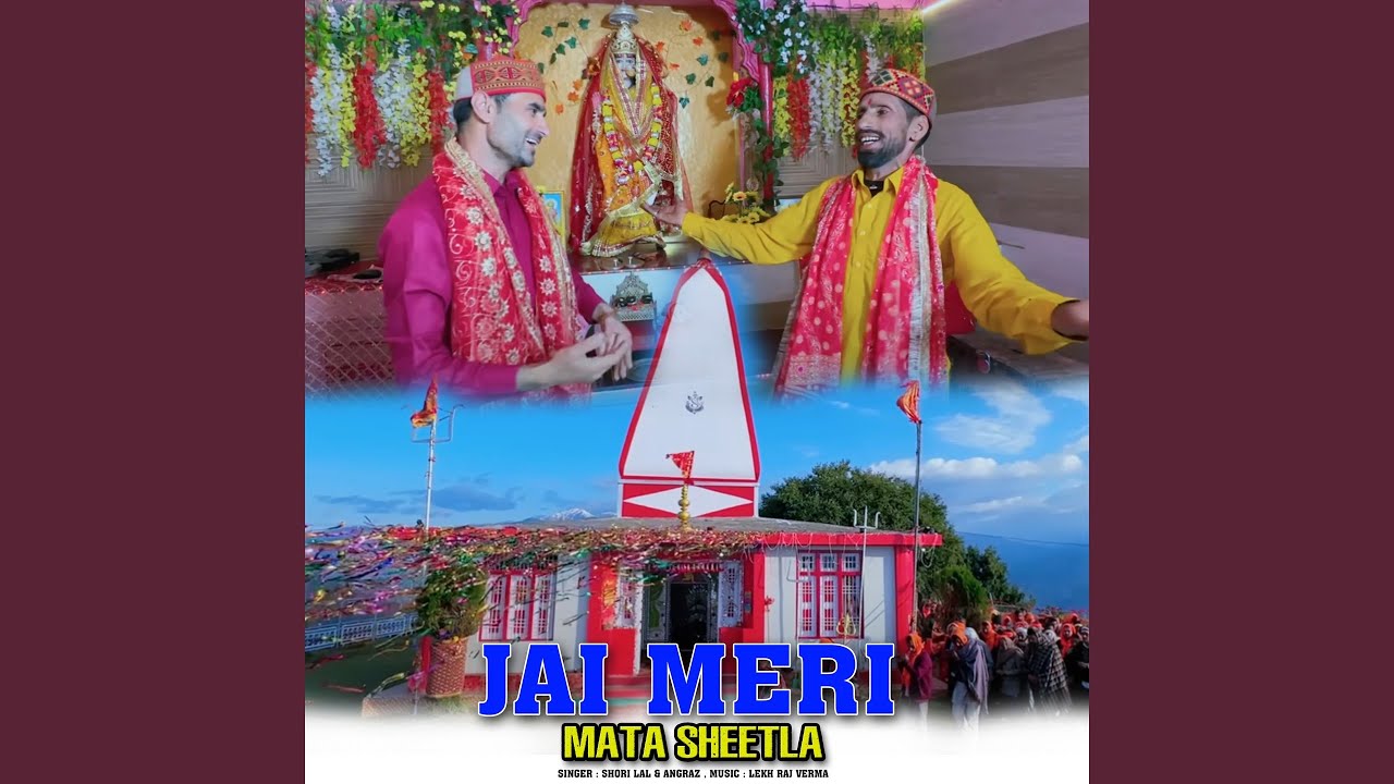 JAI MERI MATA SHEETLA