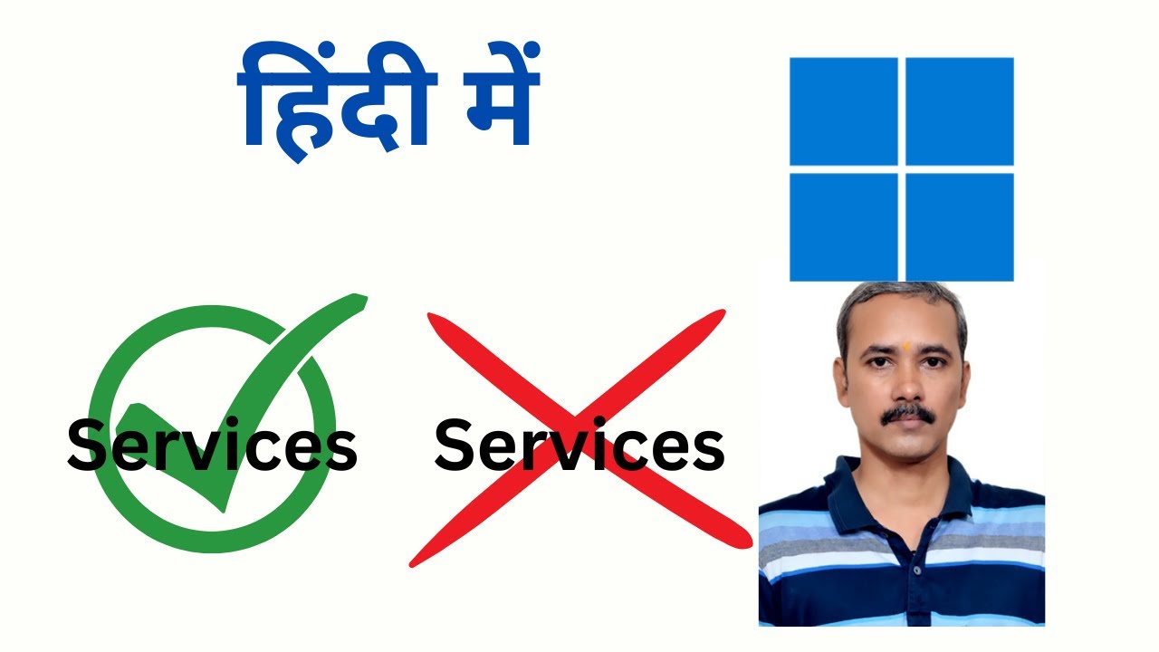 Windows 11 में सेवाएं शुरू या बंद कैसे करें | GrowUpWindows Tutorial