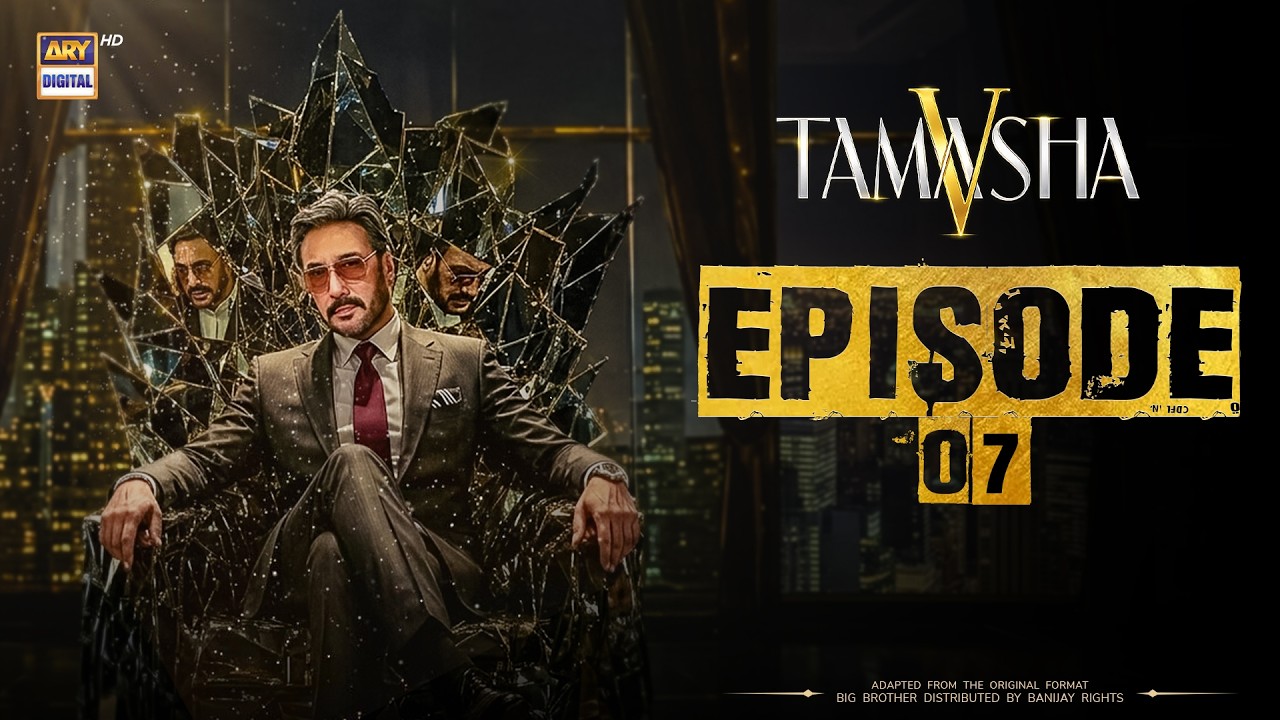 TAMASHA SEASON 5 | EPISODE 7 | 14 AUG 2026 | REALITY SHOW | ARY DIGITAL