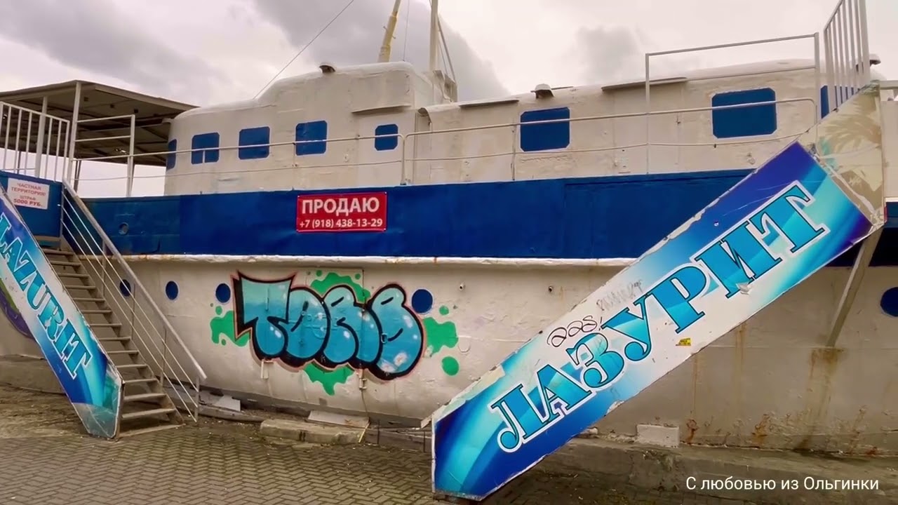 Туапсе. Порт. Февраль 2026
