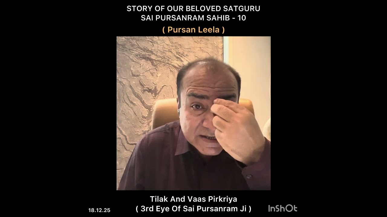 Story Of Sai Pursanram Ji-10