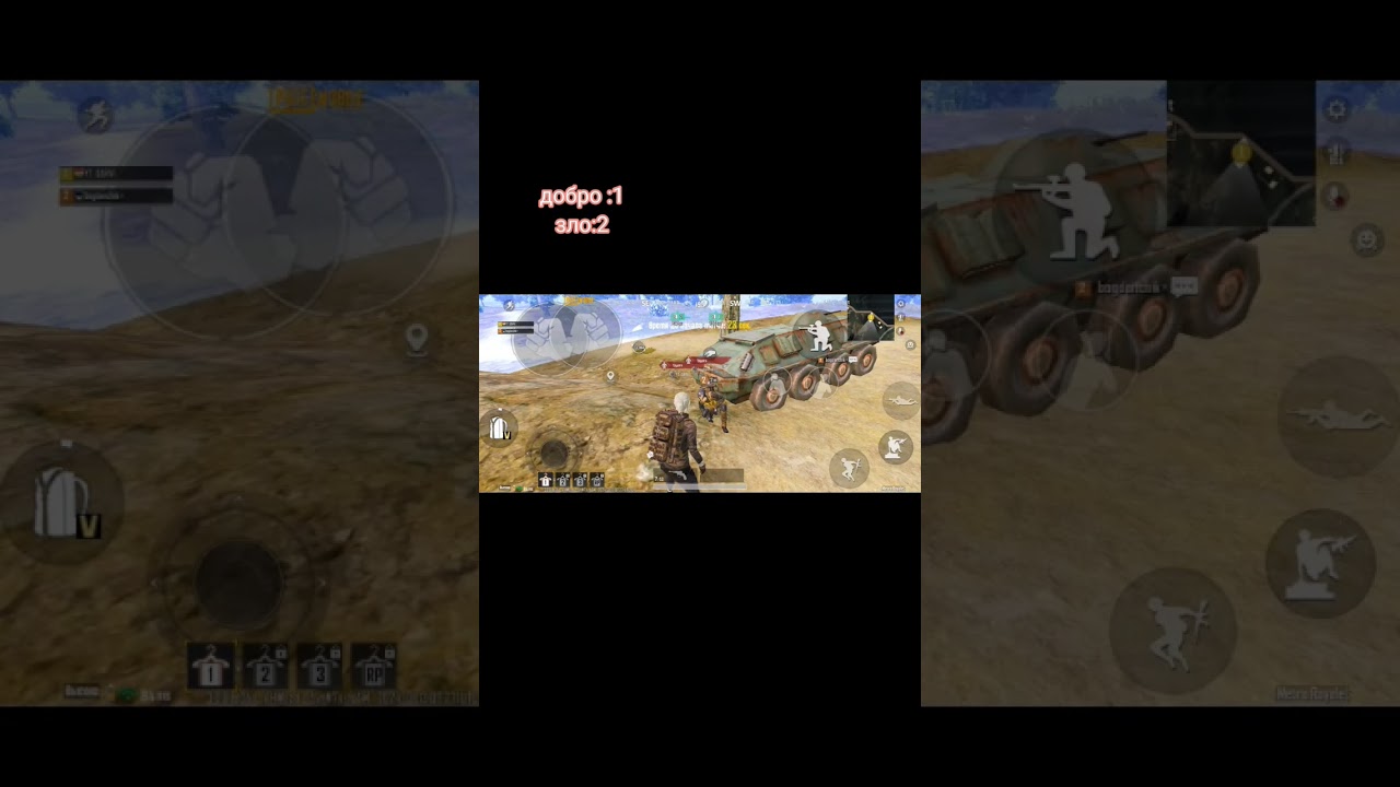 поверяю на добро локальный чат метро рояль #Darvi