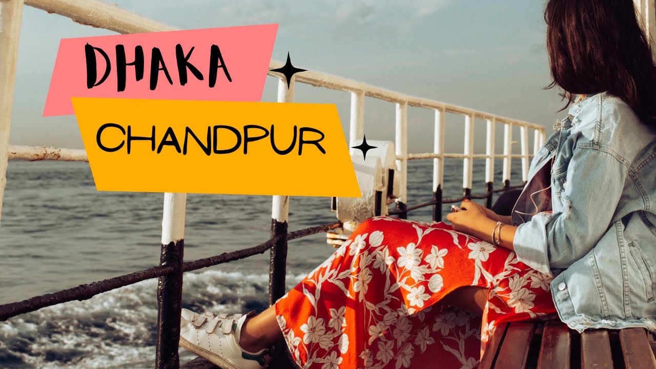 Dhaka to Chandpur by Launch || One day tour near Dhaka ||