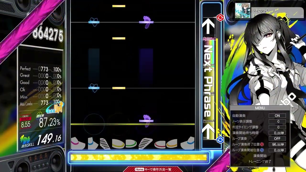 【8.55】GITADORA / Victory! - DRUM EXTREME (drum sound)