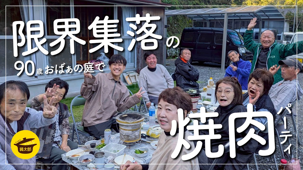 【じぃとばぁと 