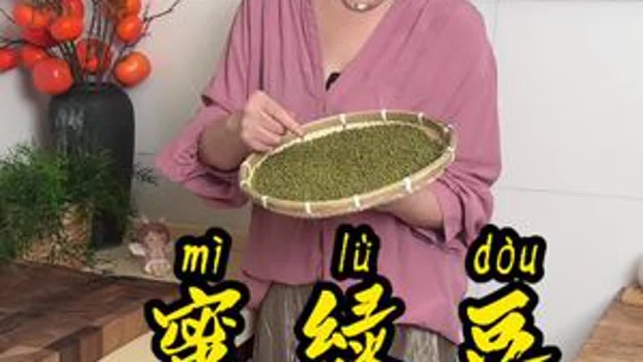 外面买的蜜绿豆太甜太硬，今天用一个电饭锅就搞定，甜度适中，软糯香甜，颗颗分明，豆皮不分离，自己做吃着还放心，口感还好#大人孩子都爱吃 #五谷杂粮 #真材实料才能做出好味道