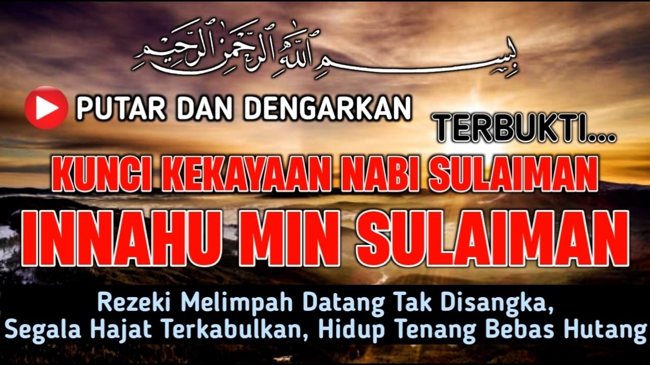 HANYA DOA INI - DOA NABI | INNAHUMIN SULAIMAN | CUKUP DENGARKAN SAJA - DOA NABI PENUH BERKAH