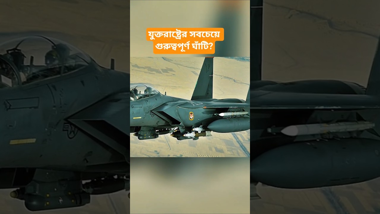 Why Al Dhafra Air Base Is a Key Strategic Hub in the Middle East | In-Depth Analysis #shorts