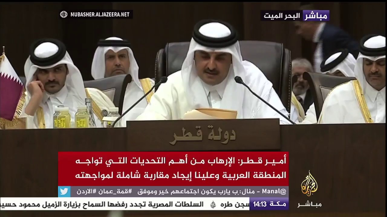 كلمة أمير دولة قطر الشيخ تميم بن حمد آل ثاني خلال القمة العربية ال ٢٨ بالأردن