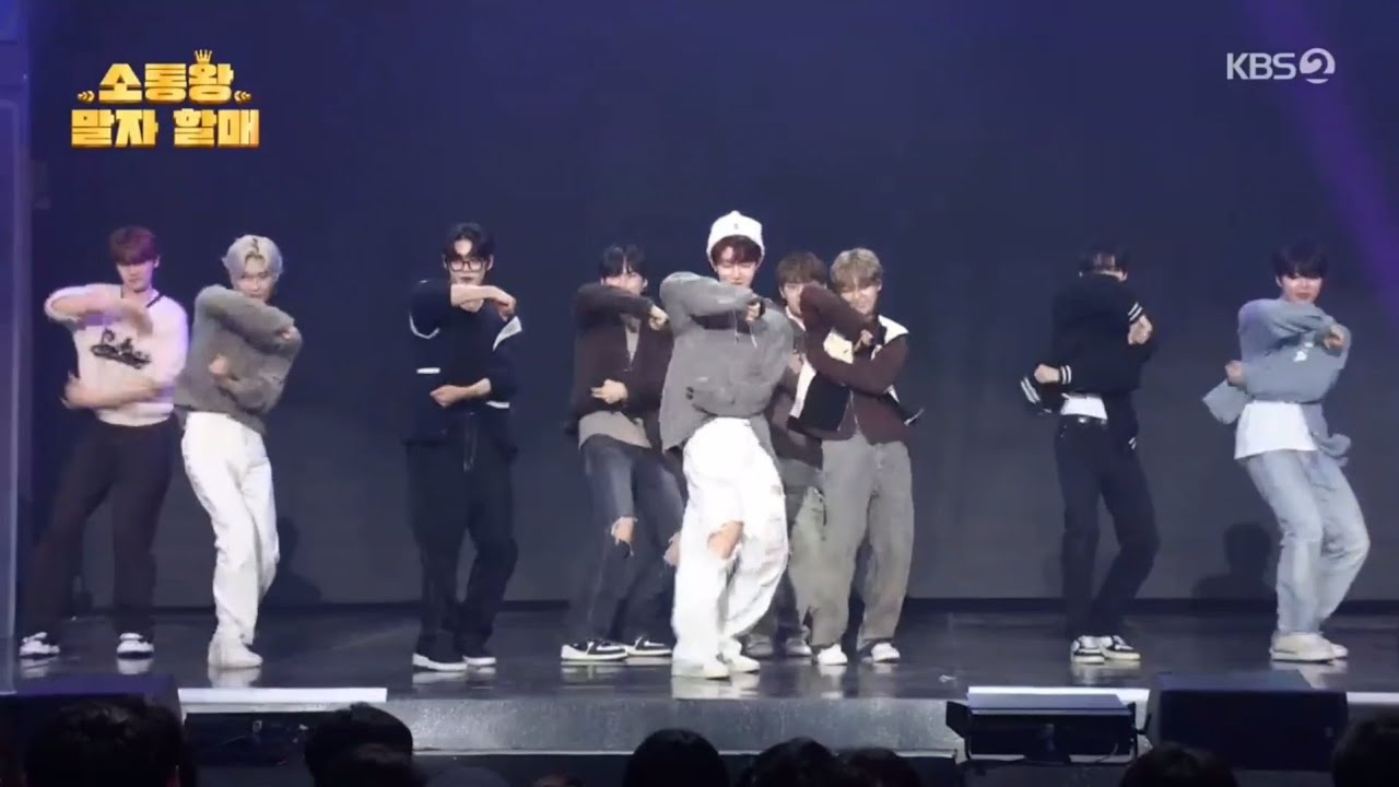 231112 개그콘서트 #제로베이스원 cut