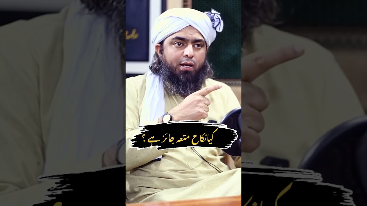 #engineermuhammadalimirza #marriage #shia #mutah #osamatayyabpodcast #osamatayyab