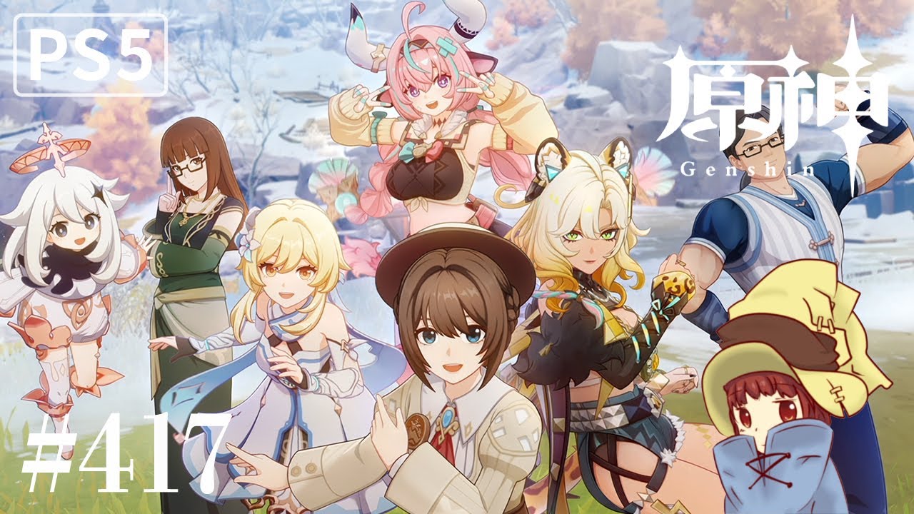 イベント「魂を炎やす戦士の雪の旅」おわらせる【原神 Genshin】part.417 ゲーム実況♪