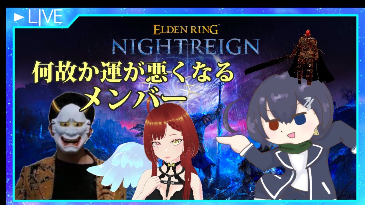 【ナイトレインDLC】深度3~4を往復中 #19【wシレン・リコリス/にまめ】