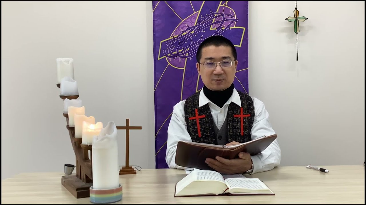 キリストは一人ではない。神からの命を生きる。御心は受難では終わらない、神の正義は死をも越え実現させられる。神に従うとは、人が人の上に立ち抑圧することを許さないこと。「自分の正義」に思い上がることなかれ