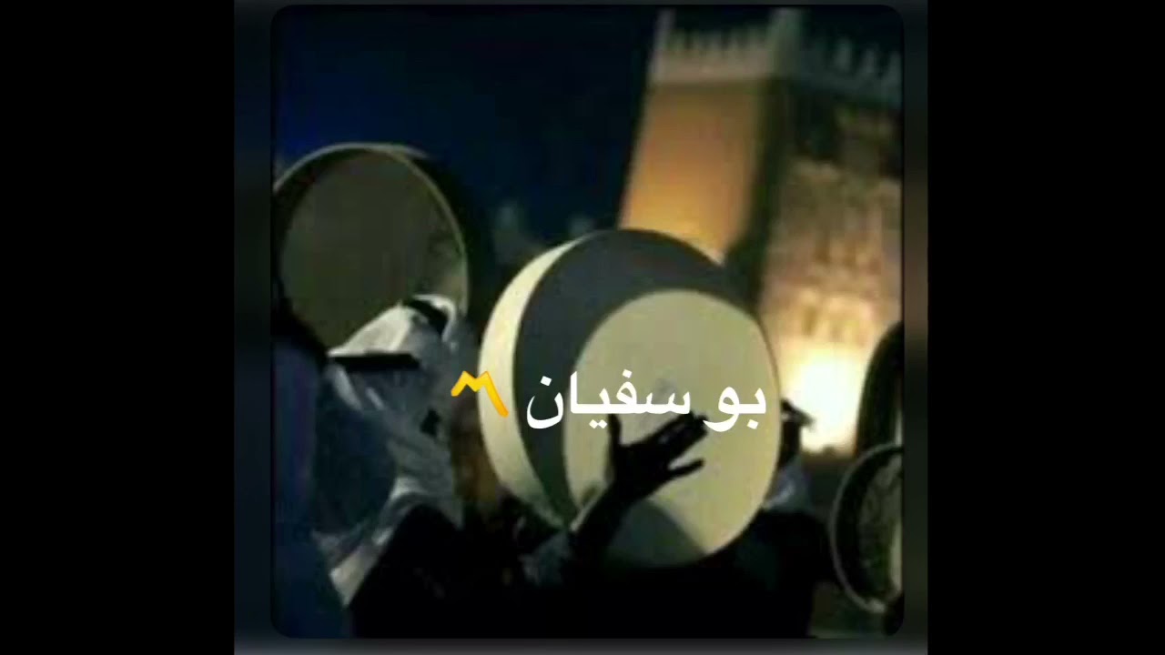 مرحبا سيد حضر _خبيتي