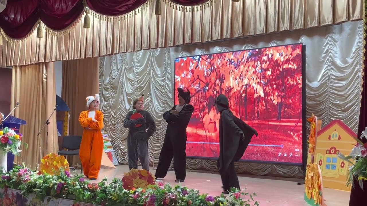 Алма ертегісі