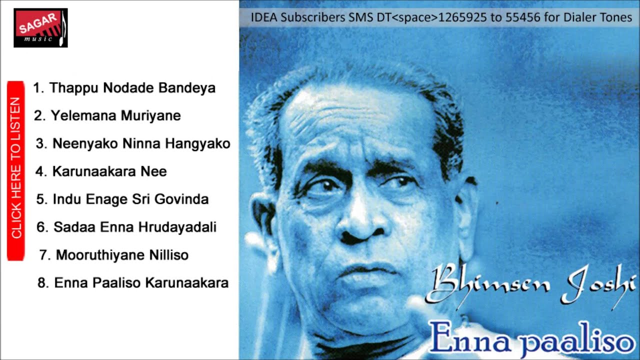 Enna Paaliso Kaunakara.              Bhimsen Joshi.  Kannada Devotional